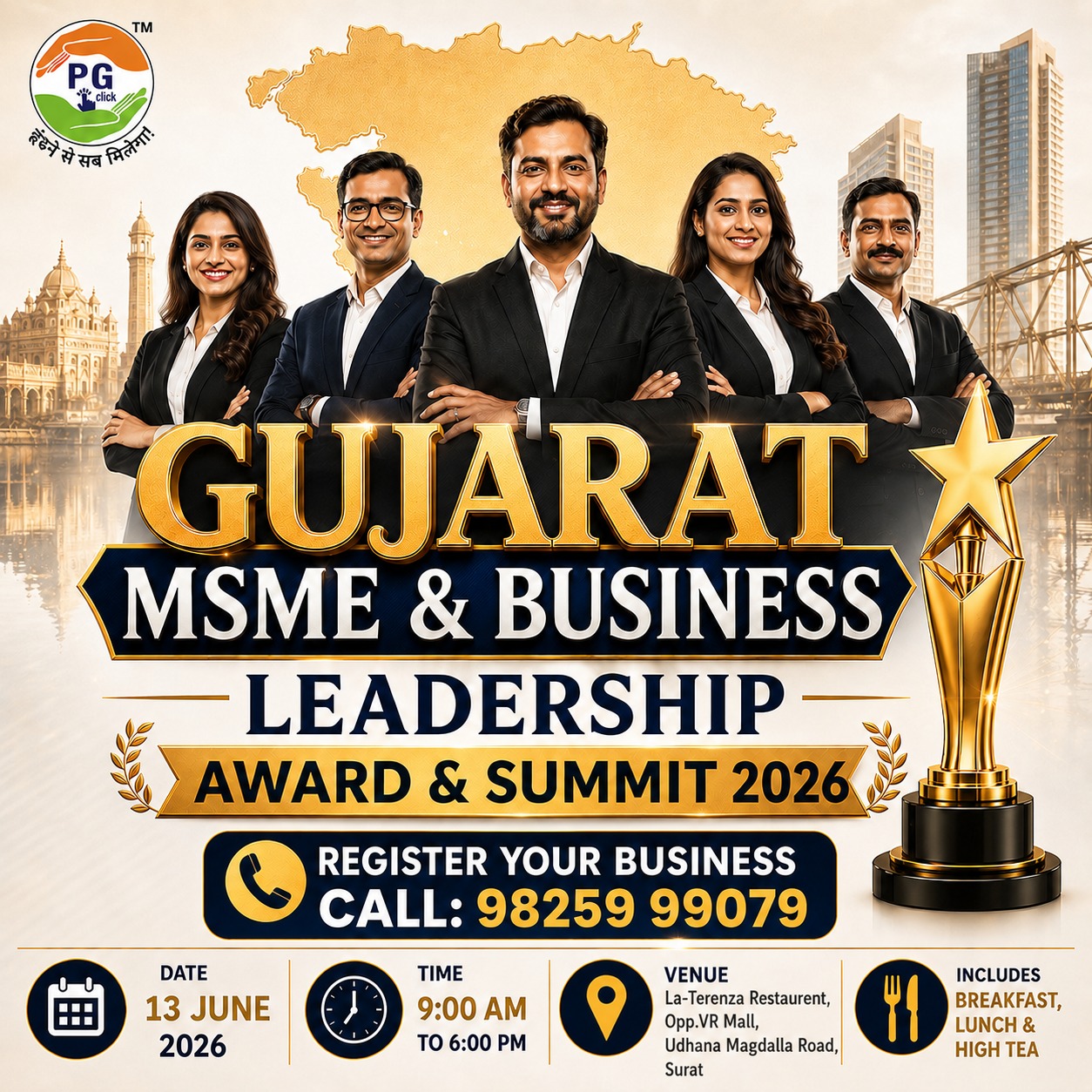The MSME All Gujarat Business Leadership Summit