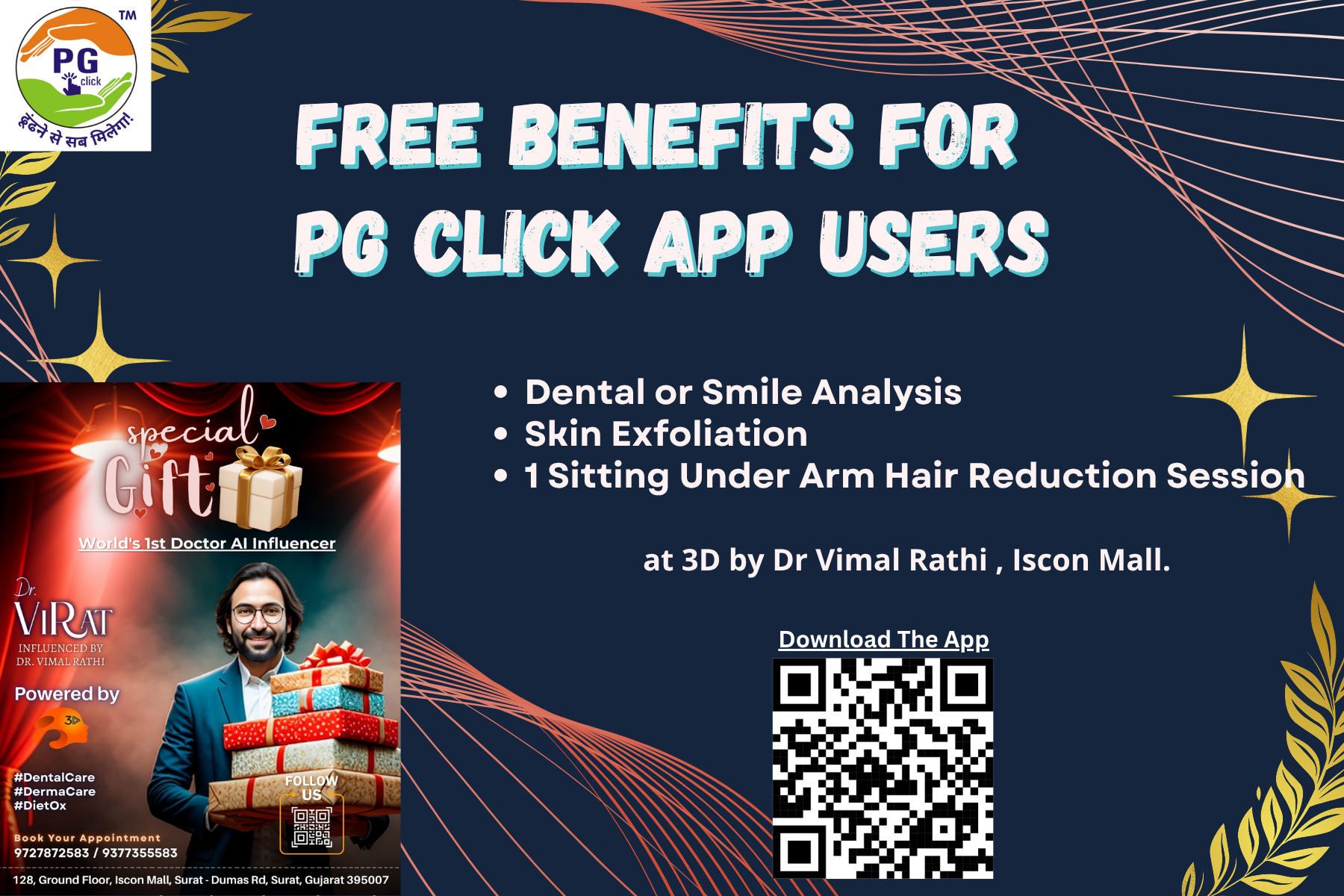 Offer Image