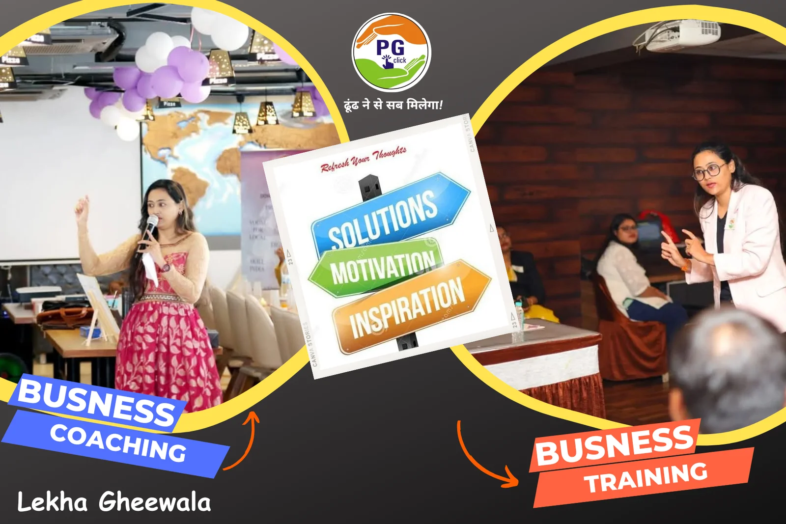Promotion Image